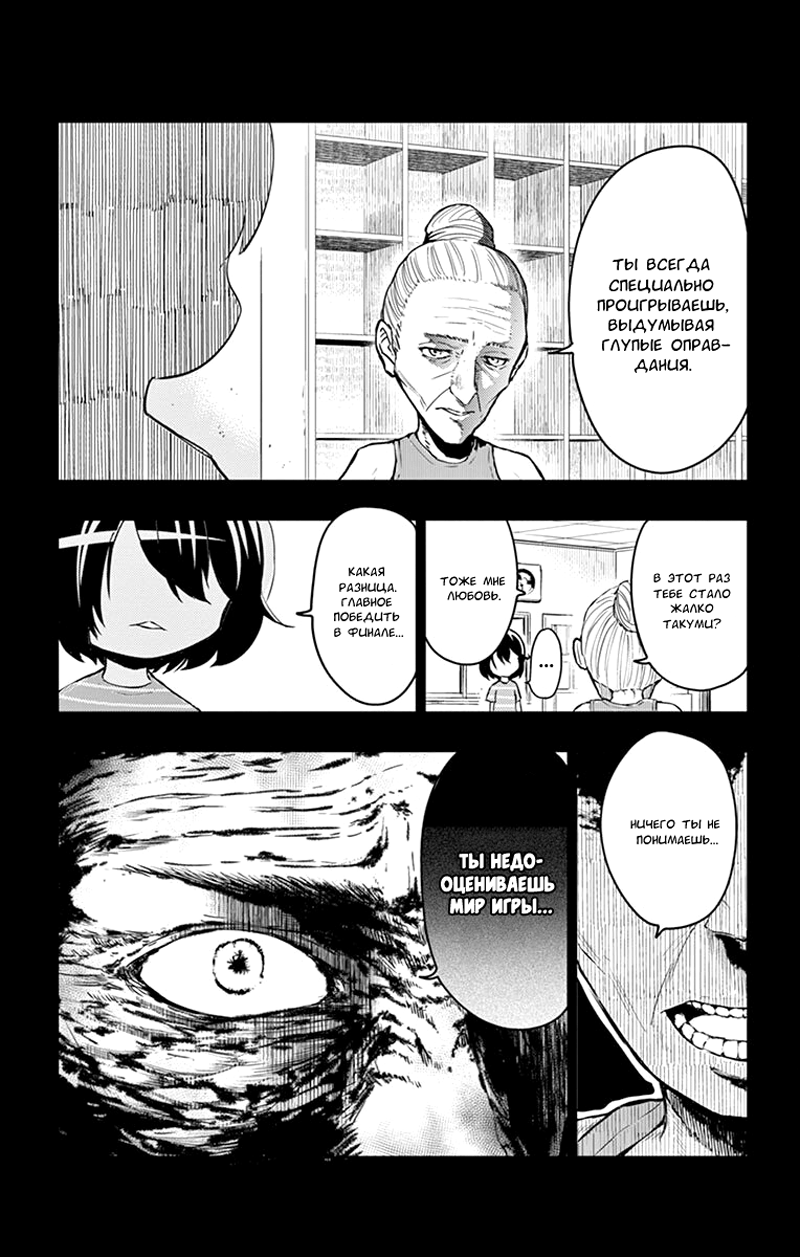 Read Ping Kong Manga Online