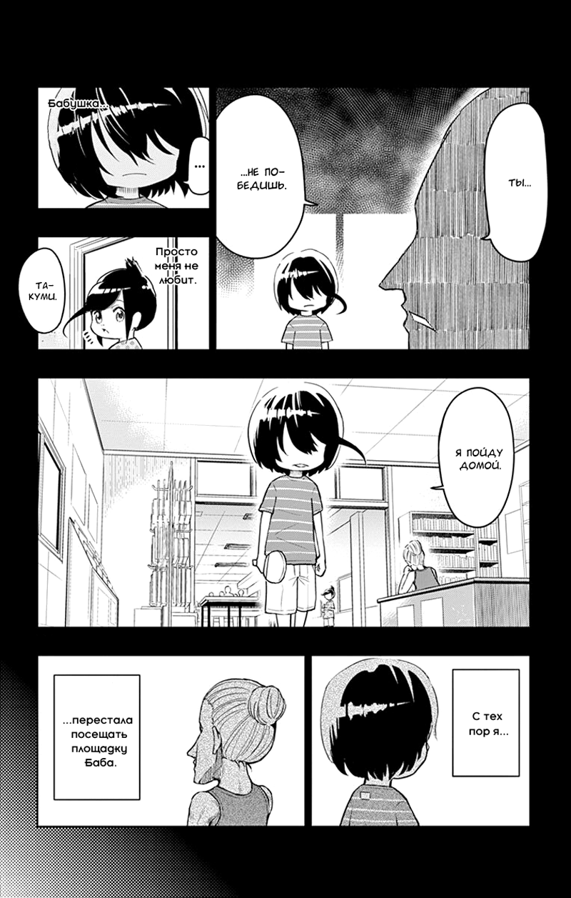 Read Ping Kong Manga Online