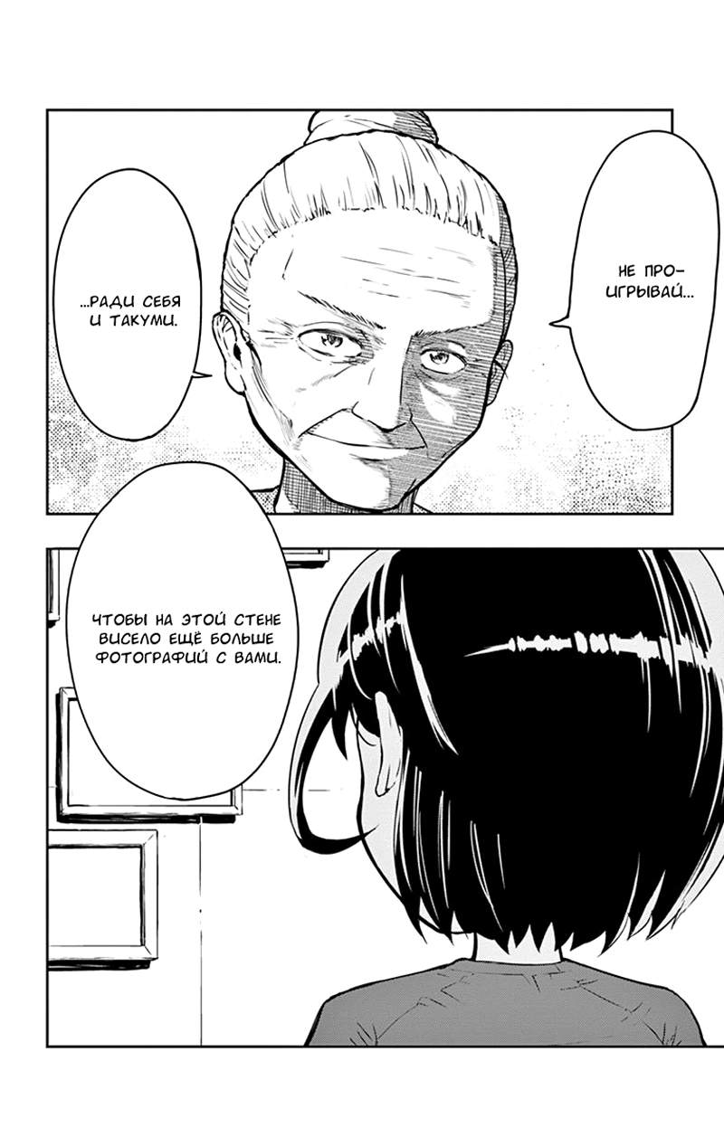 Read Ping Kong Manga Online