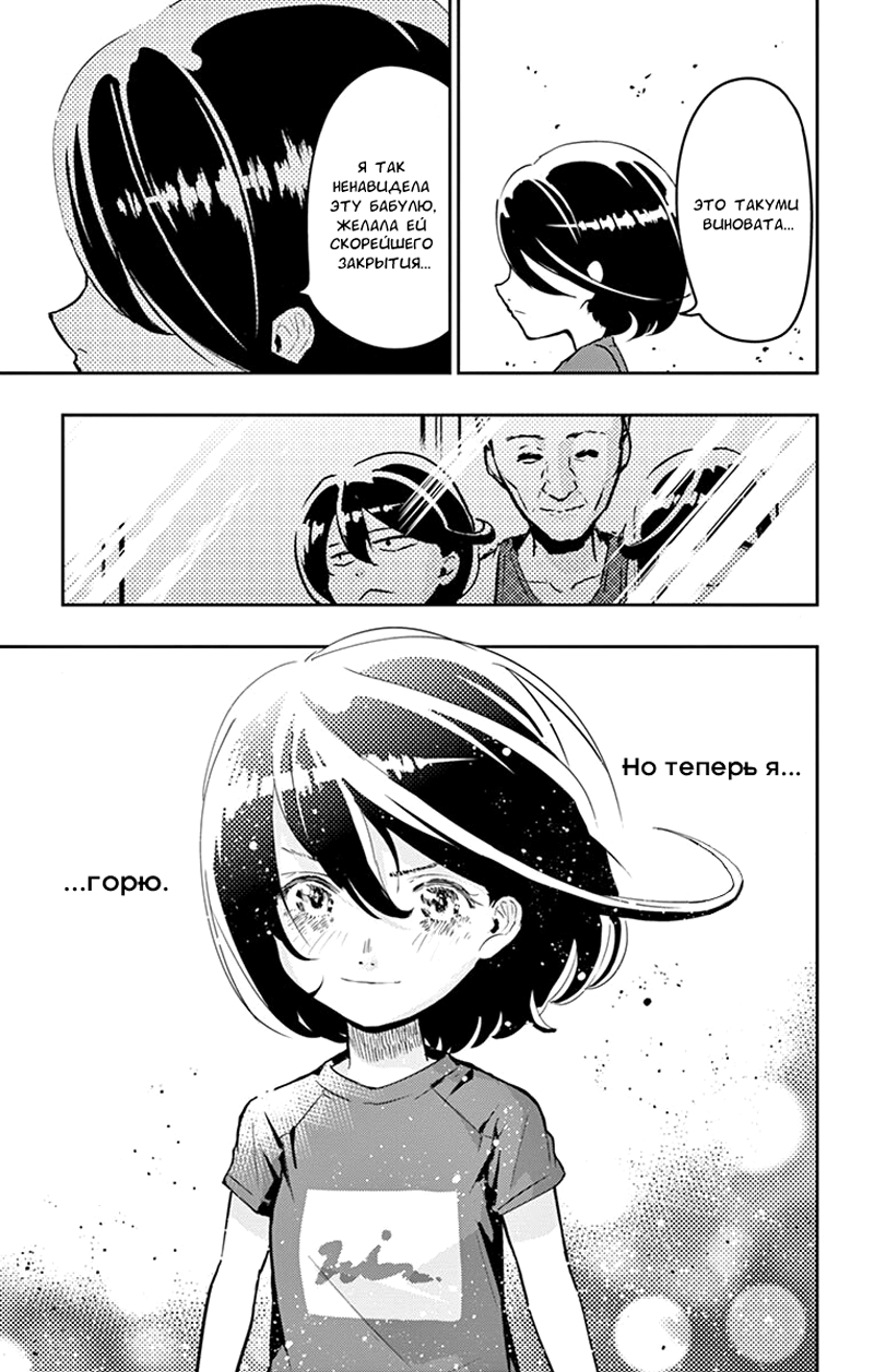 Read Ping Kong Manga Online