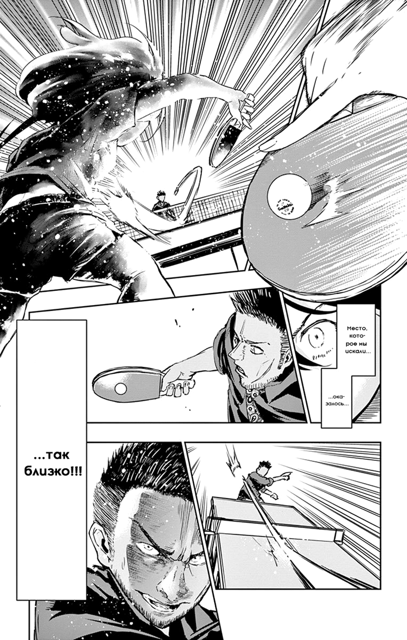 Read Ping Kong Manga Online