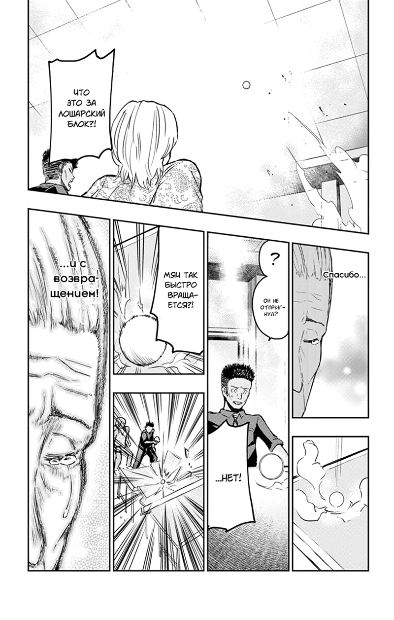 Read Ping Kong Manga Online