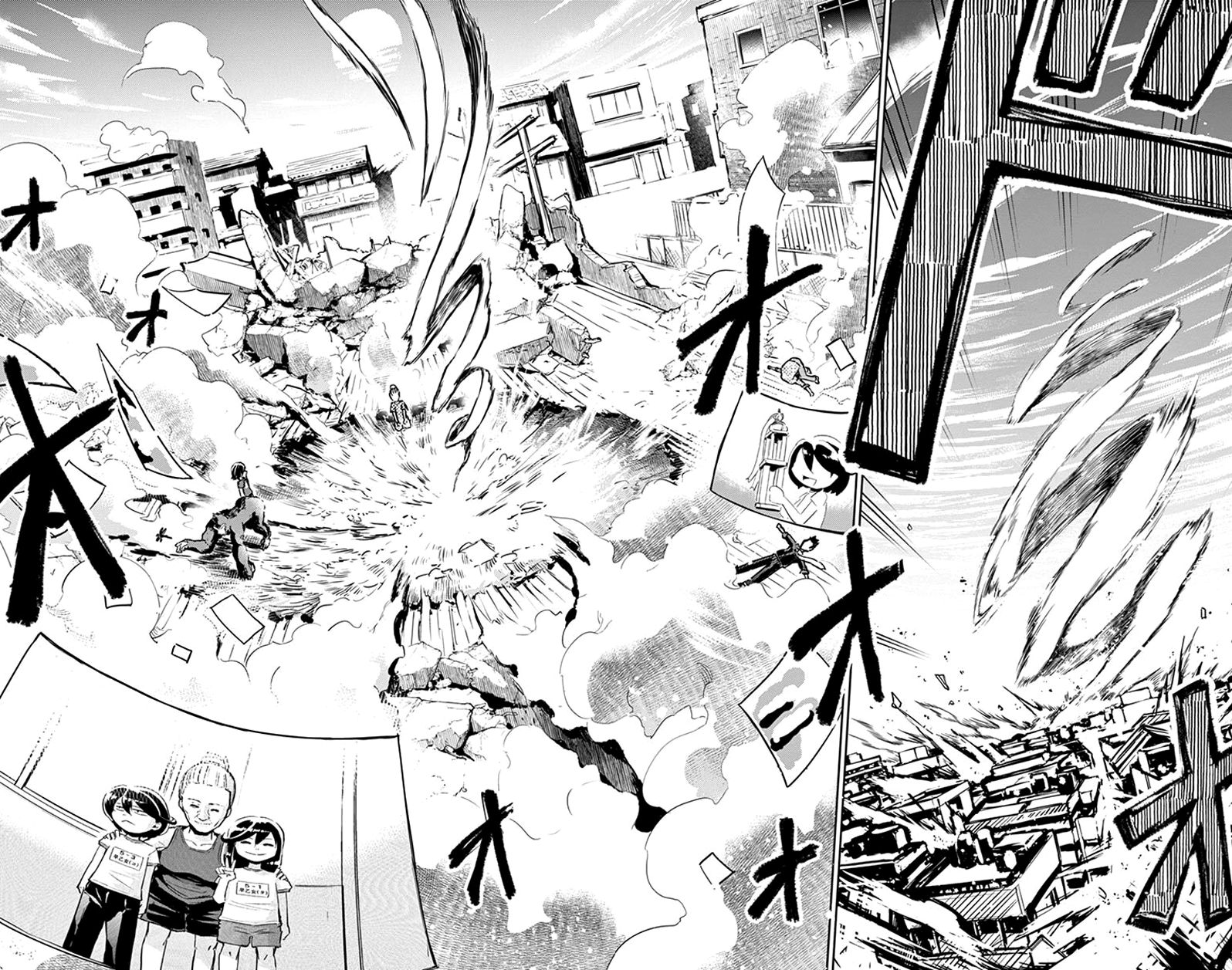 Read Ping Kong Manga Online