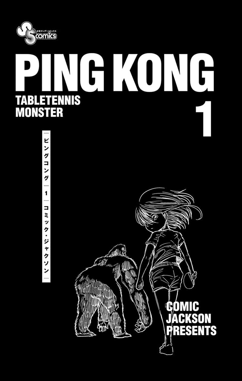 Read Ping Kong Manga Online