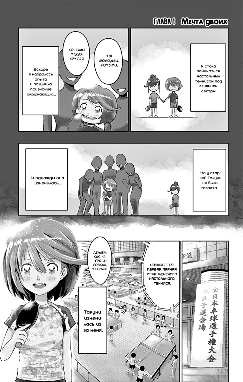 Read Ping Kong Manga Online