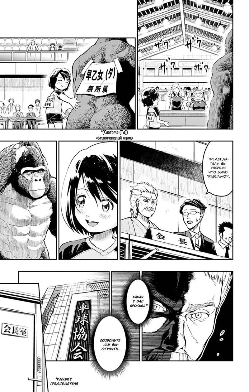 Read Ping Kong Manga Online