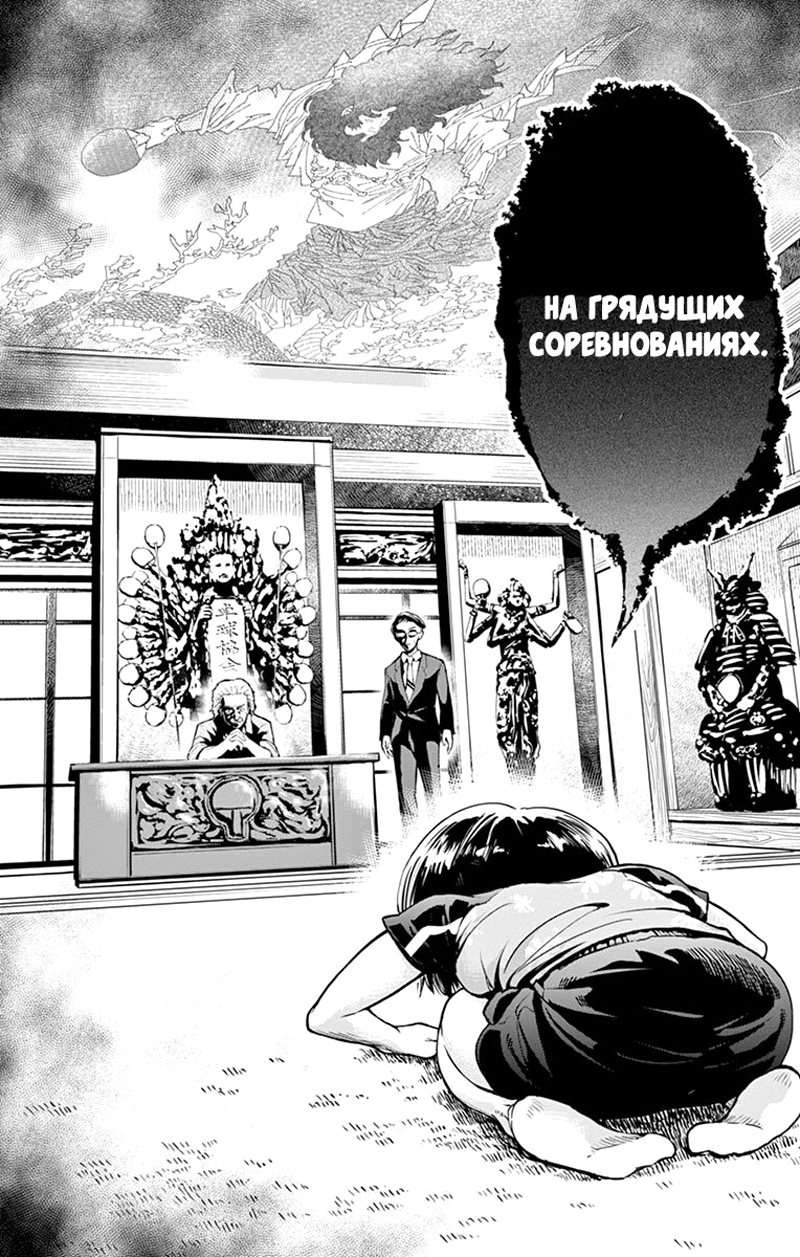 Read Ping Kong Manga Online