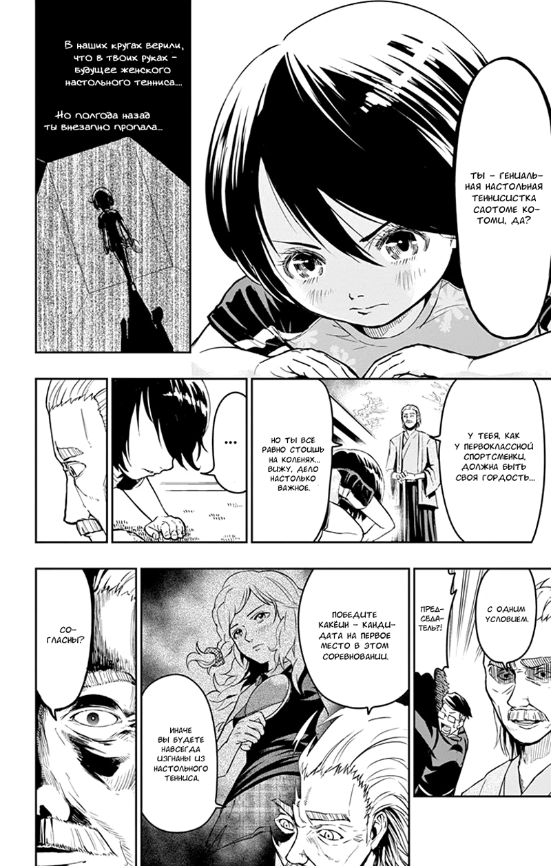 Read Ping Kong Manga Online