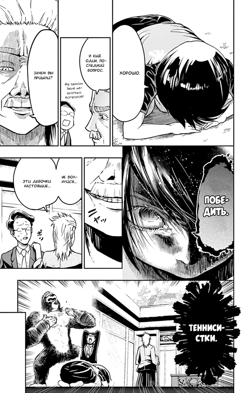 Read Ping Kong Manga Online