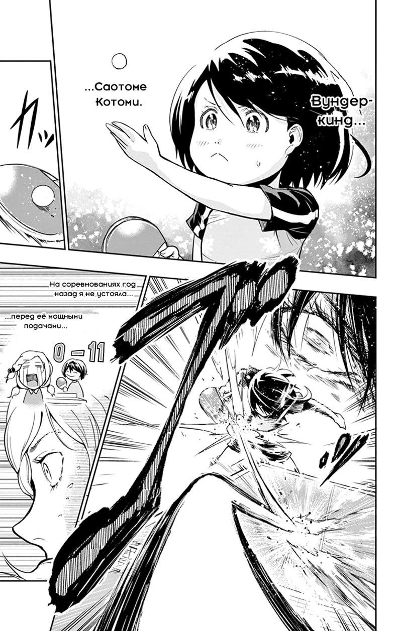 Read Ping Kong Manga Online