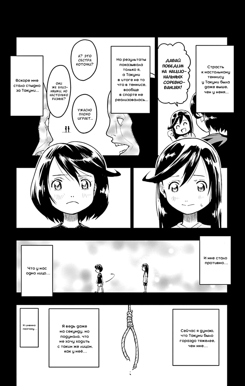 Read Ping Kong Manga Online