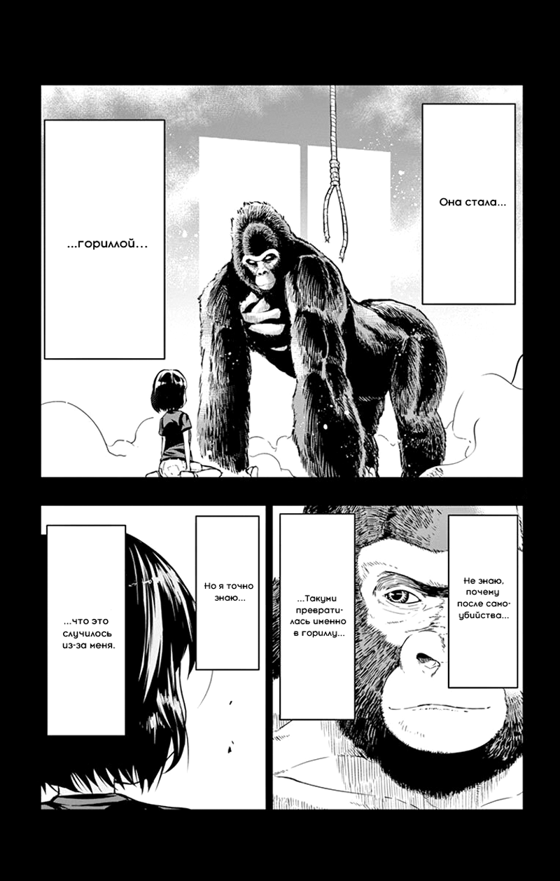 Read Ping Kong Manga Online