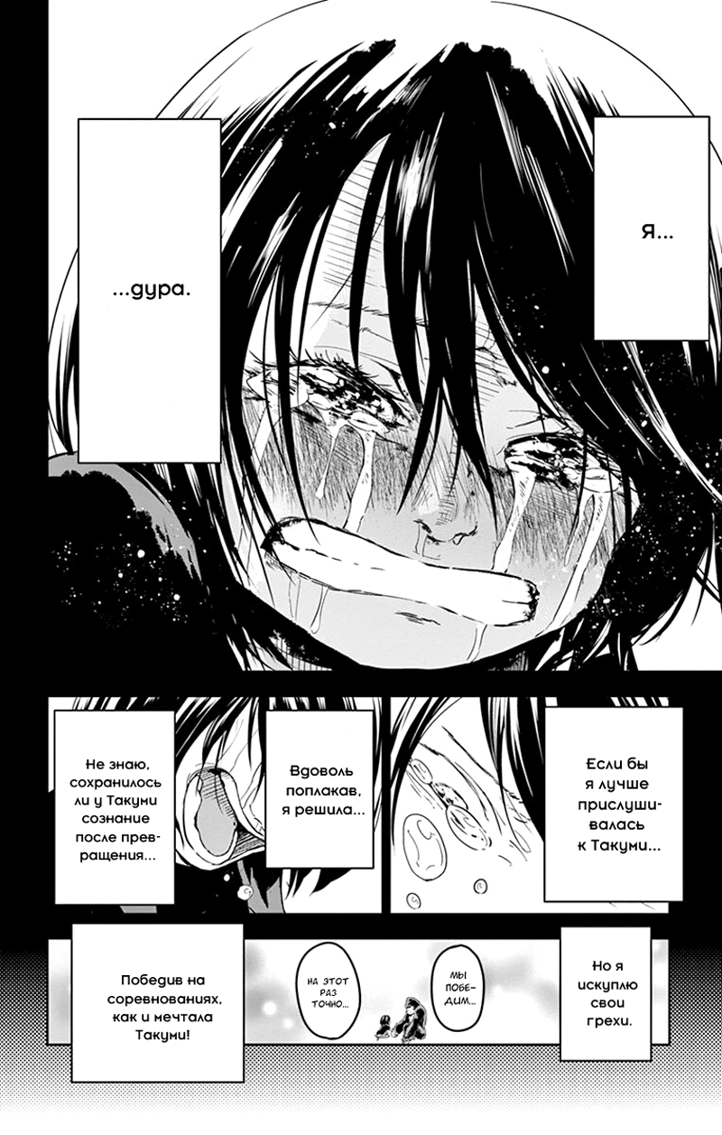 Read Ping Kong Manga Online