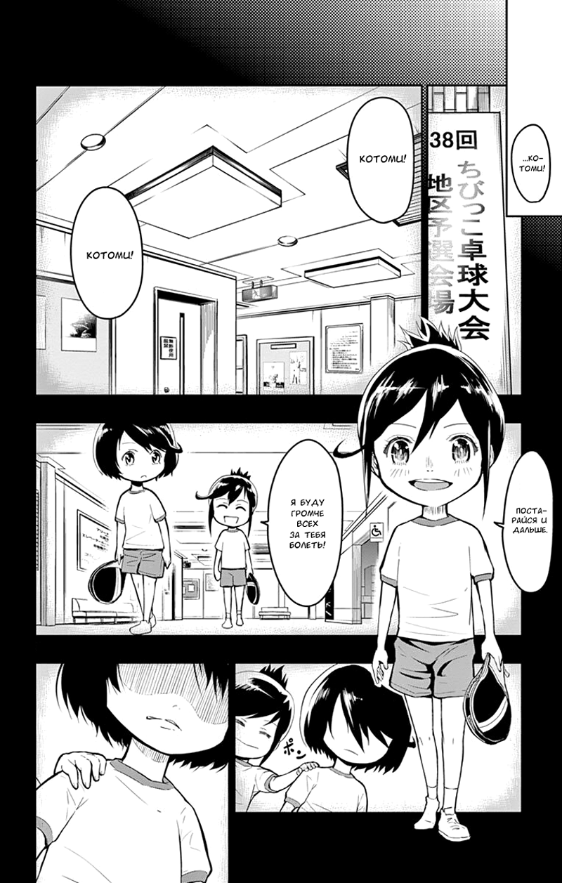 Read Ping Kong Manga Online