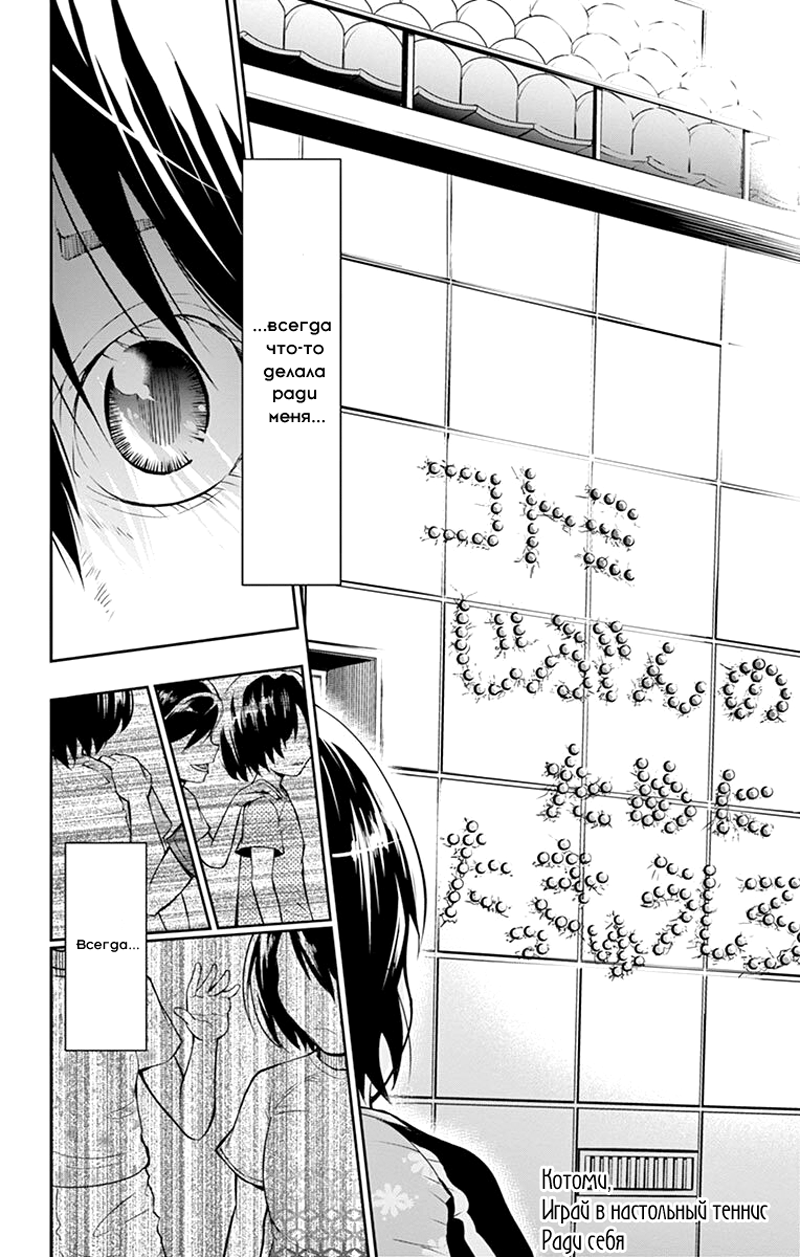 Read Ping Kong Manga Online