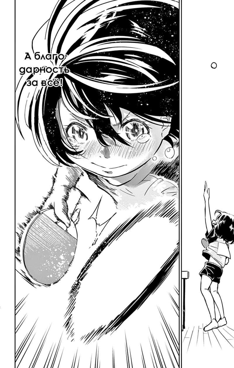 Read Ping Kong Manga Online