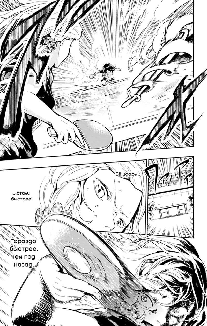 Read Ping Kong Manga Online