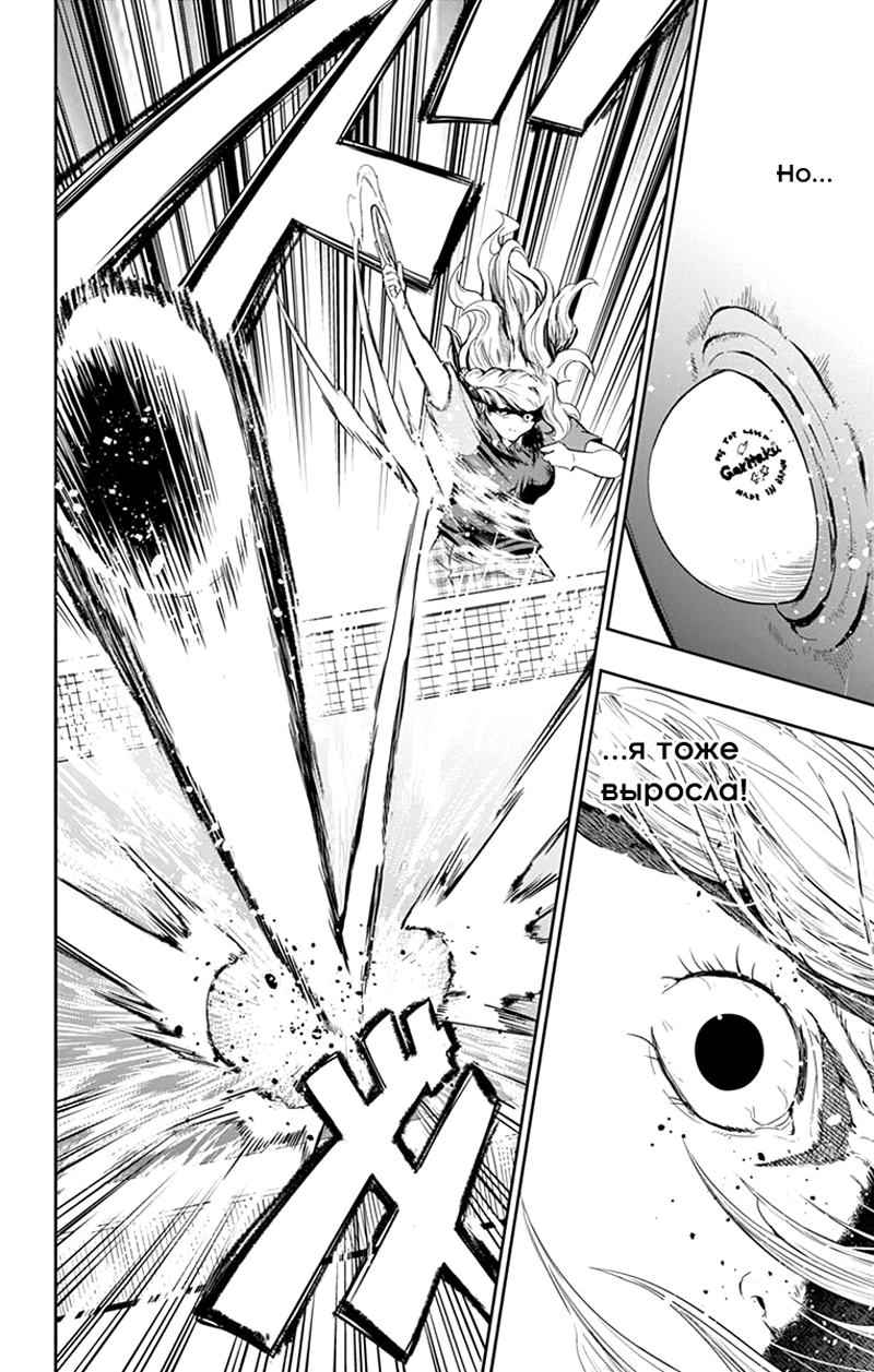 Read Ping Kong Manga Online