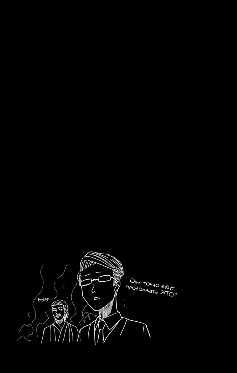 Read Ping Kong Manga Online