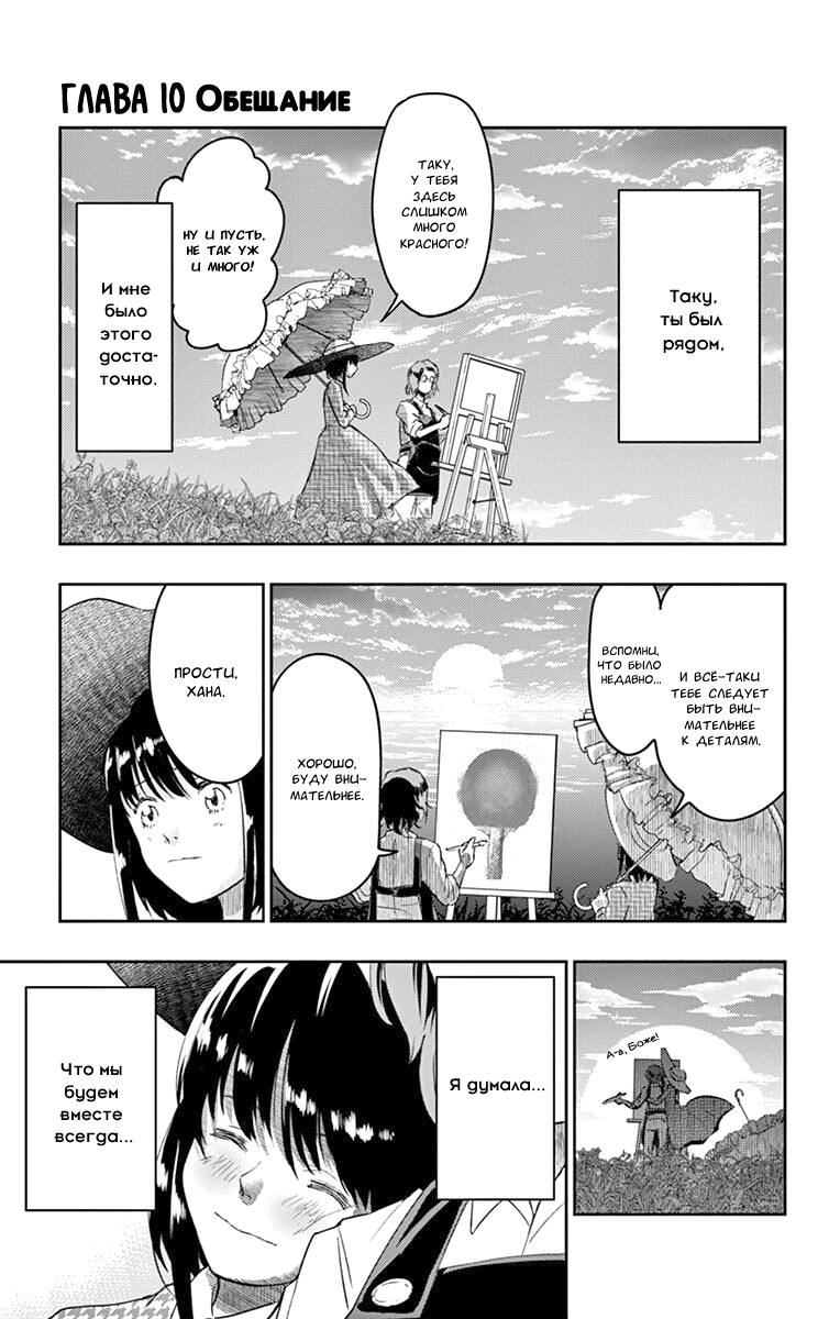 Read Ping Kong Manga Online