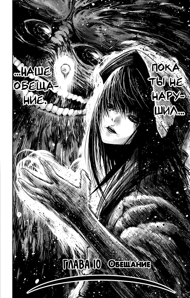 Read Ping Kong Manga Online
