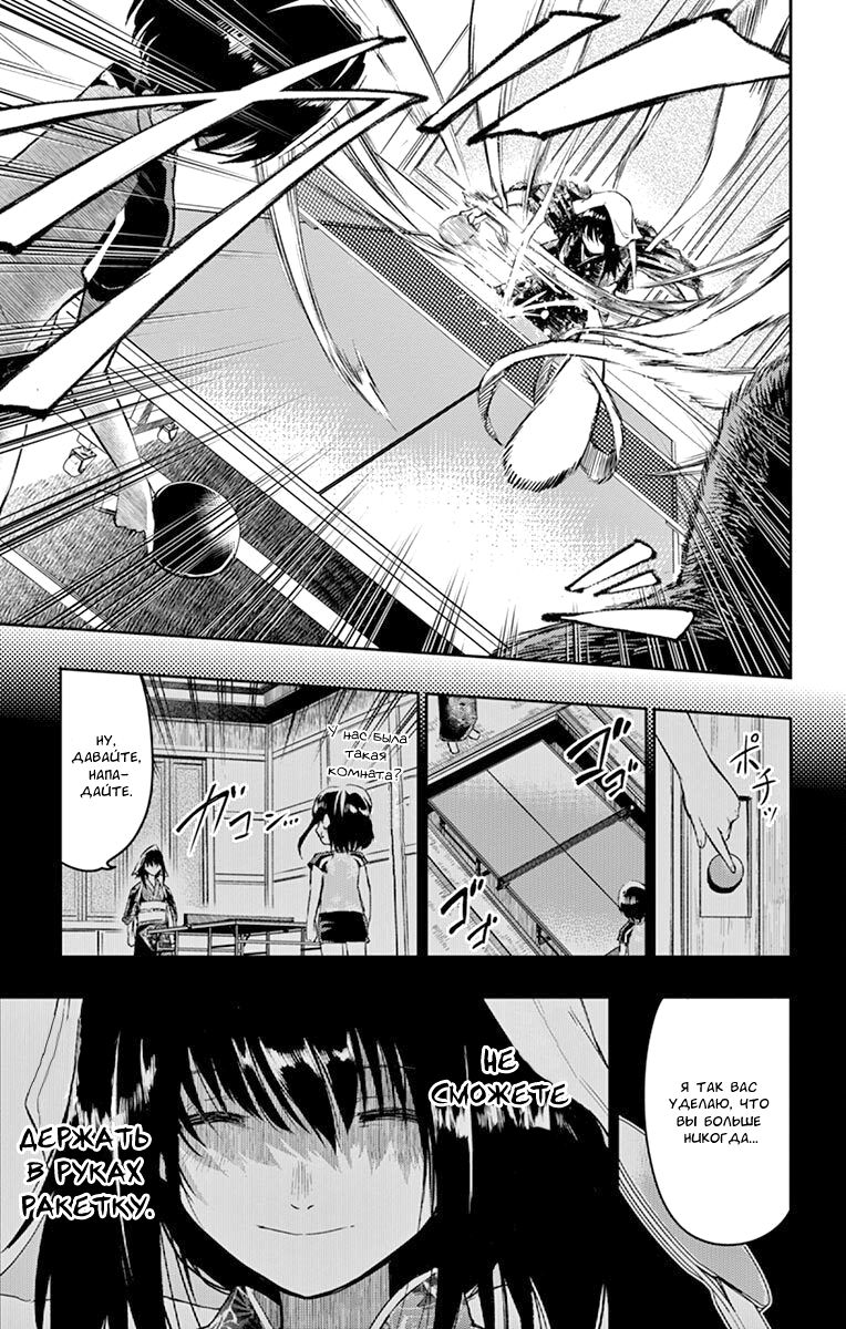 Read Ping Kong Manga Online