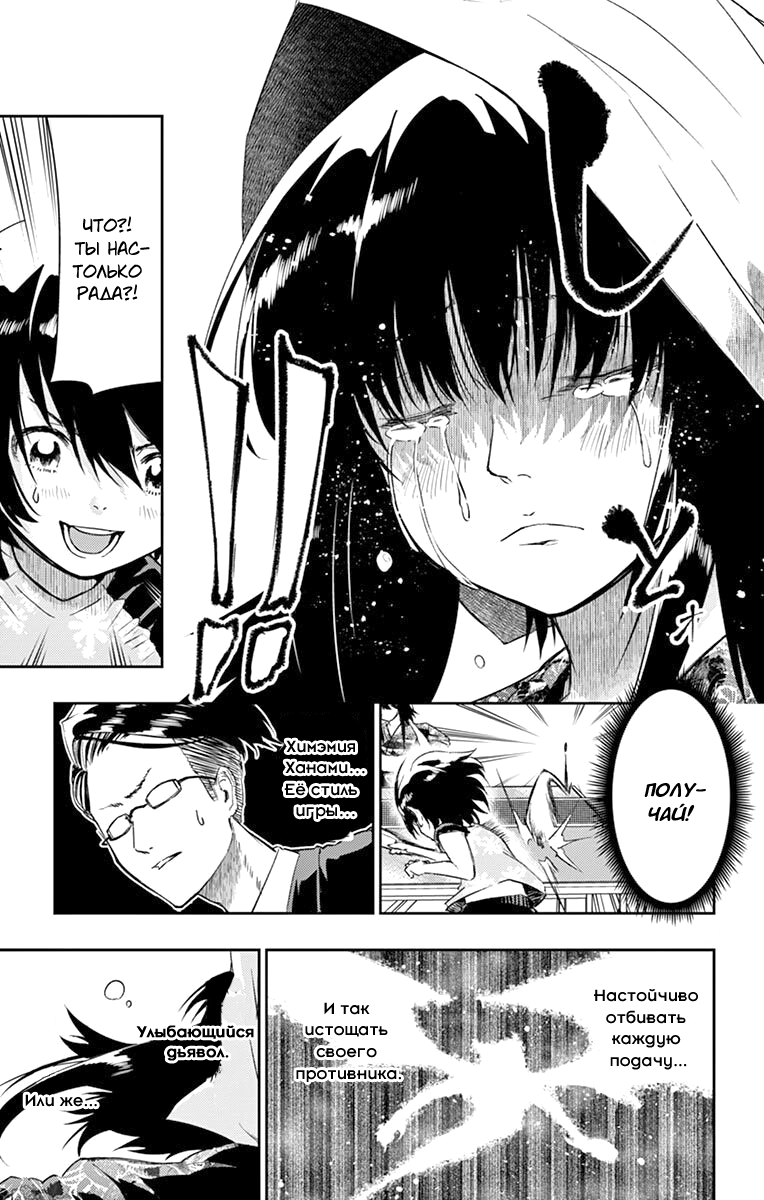 Read Ping Kong Manga Online