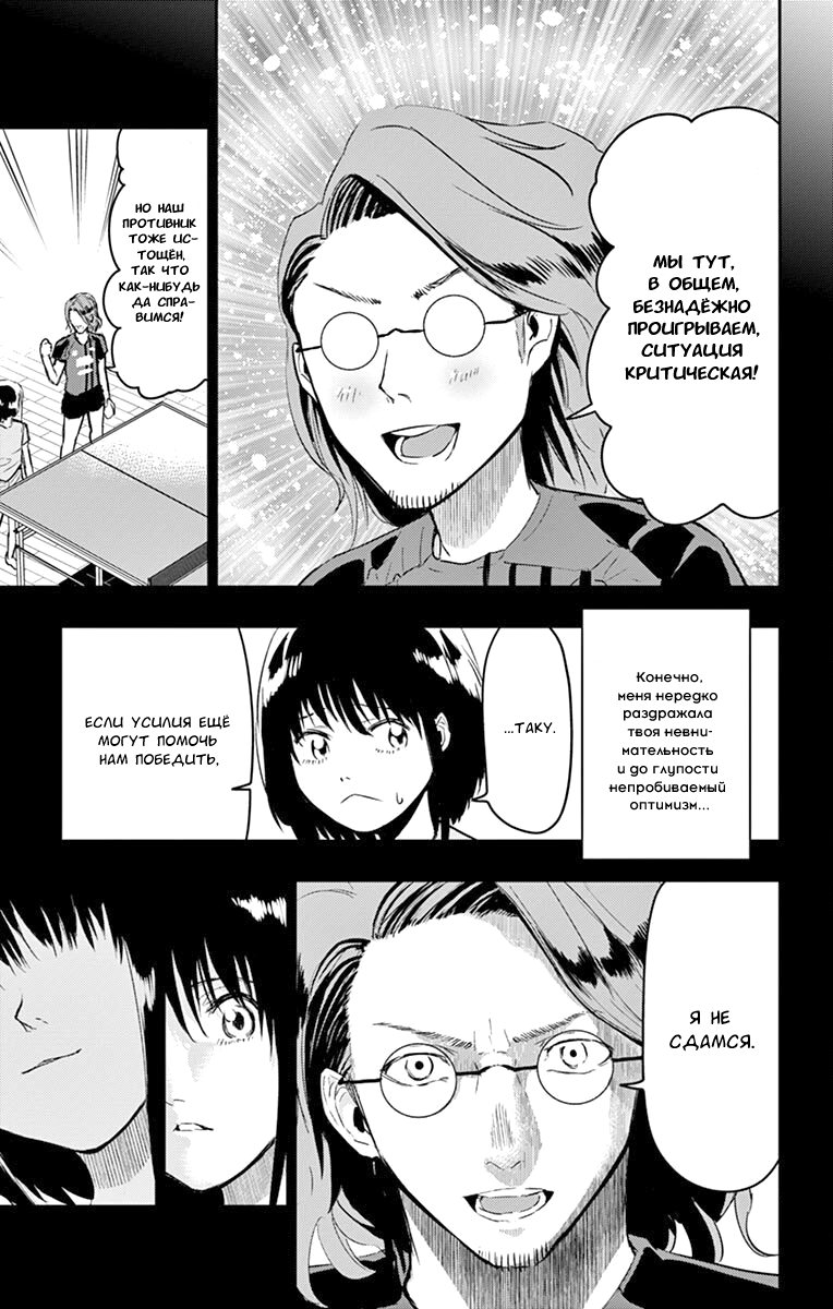 Read Ping Kong Manga Online