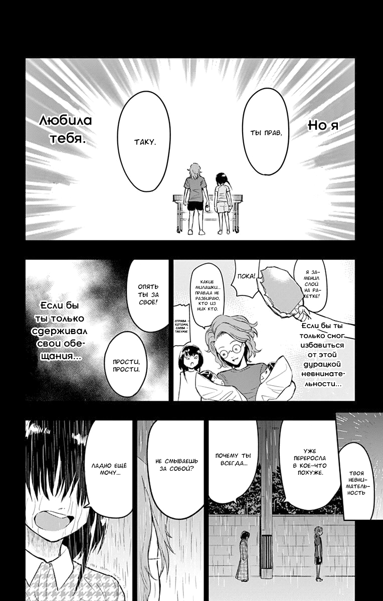 Read Ping Kong Manga Online