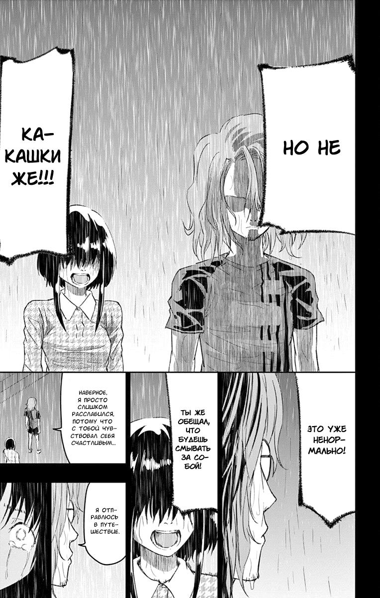 Read Ping Kong Manga Online