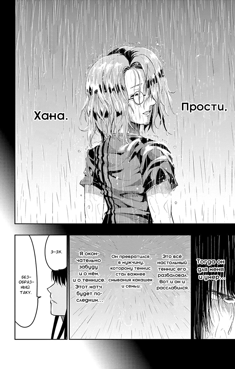 Read Ping Kong Manga Online