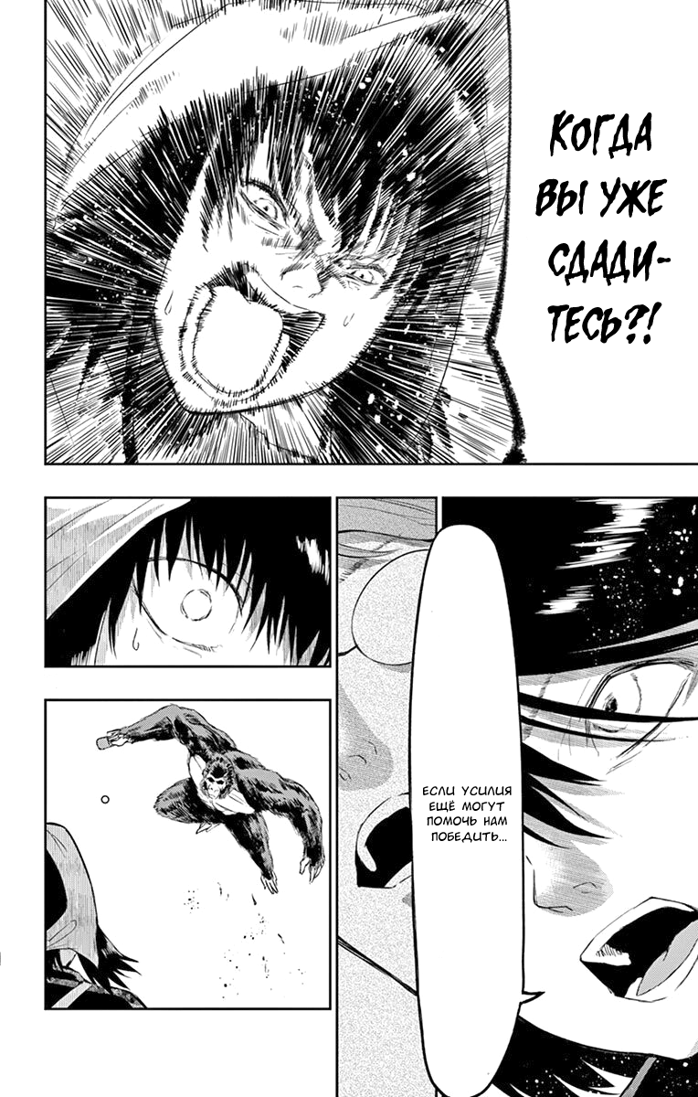 Read Ping Kong Manga Online