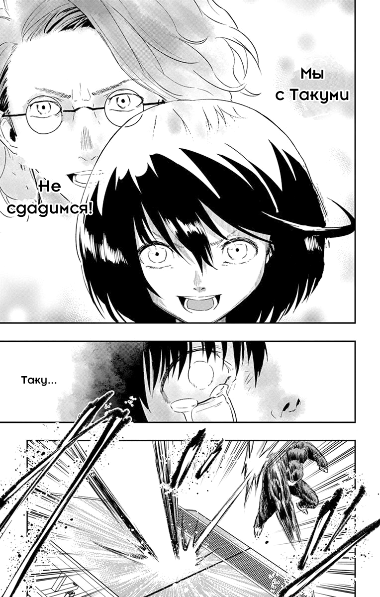 Read Ping Kong Manga Online