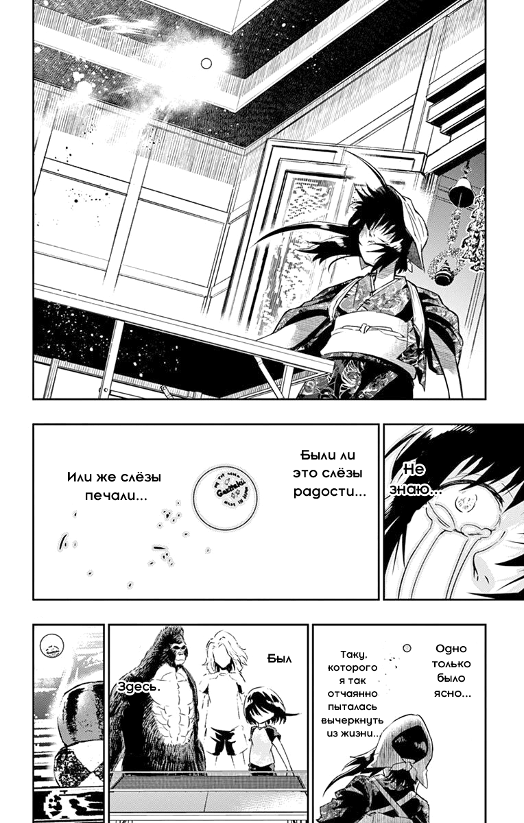 Read Ping Kong Manga Online