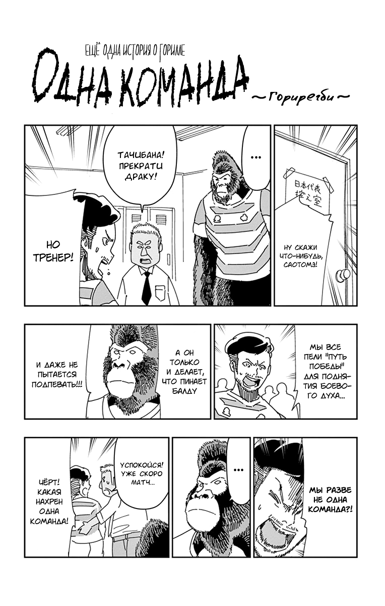 Read Ping Kong Manga Online