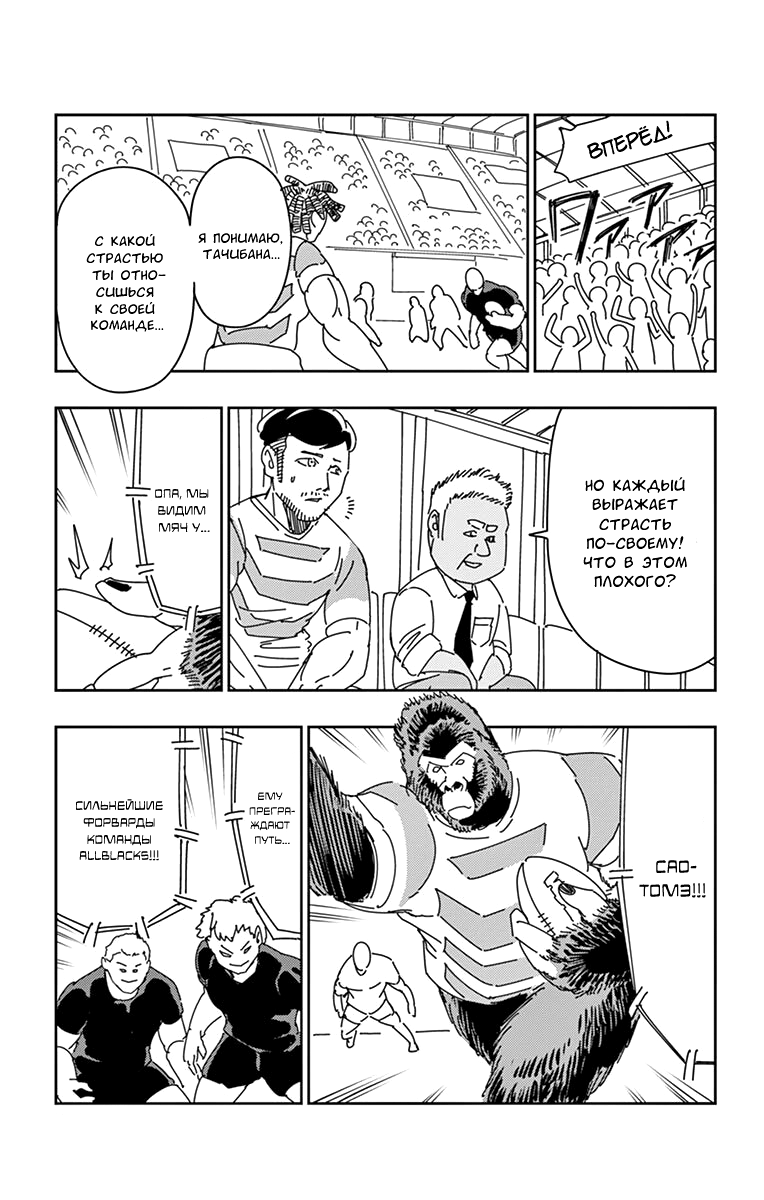 Read Ping Kong Manga Online