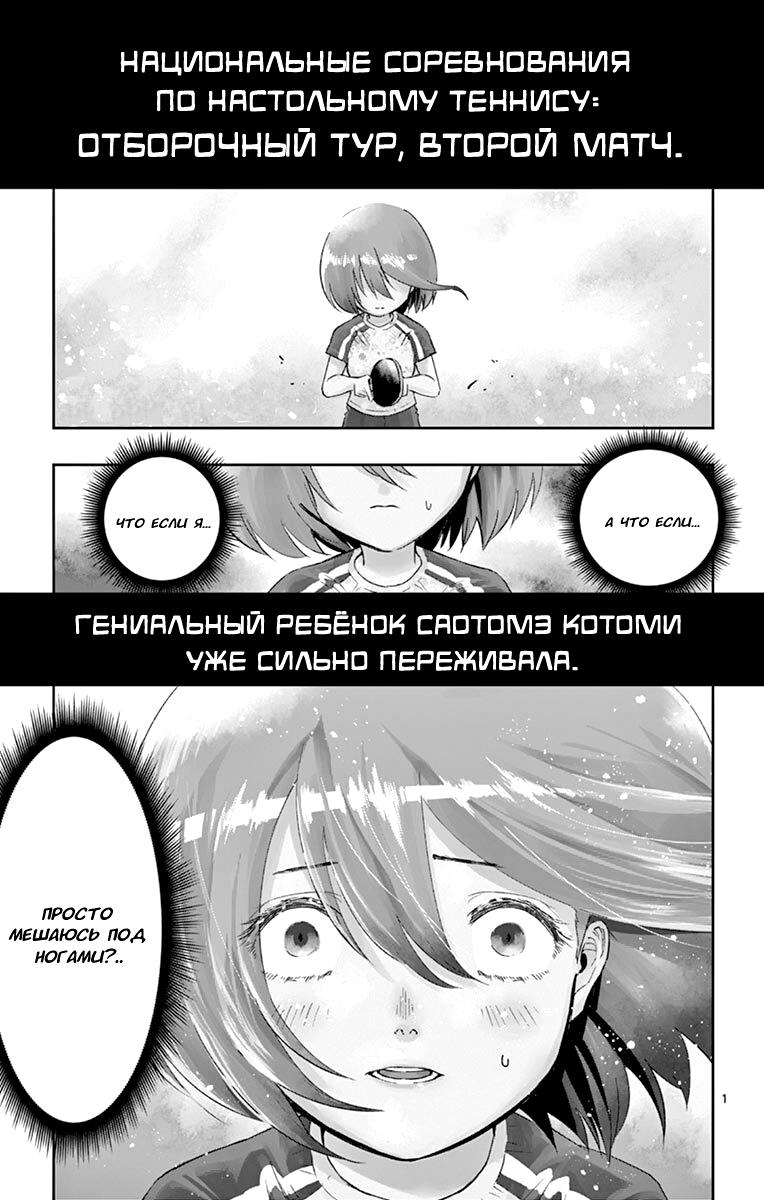 Read Ping Kong Manga Online