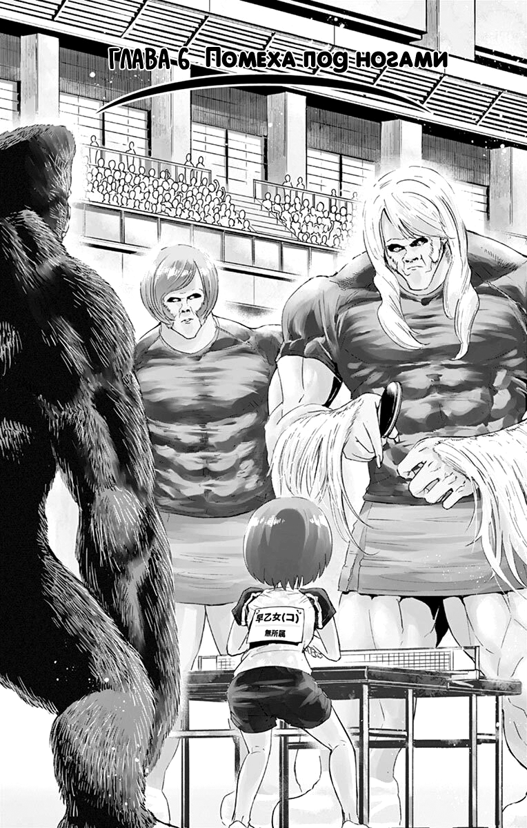 Read Ping Kong Manga Online