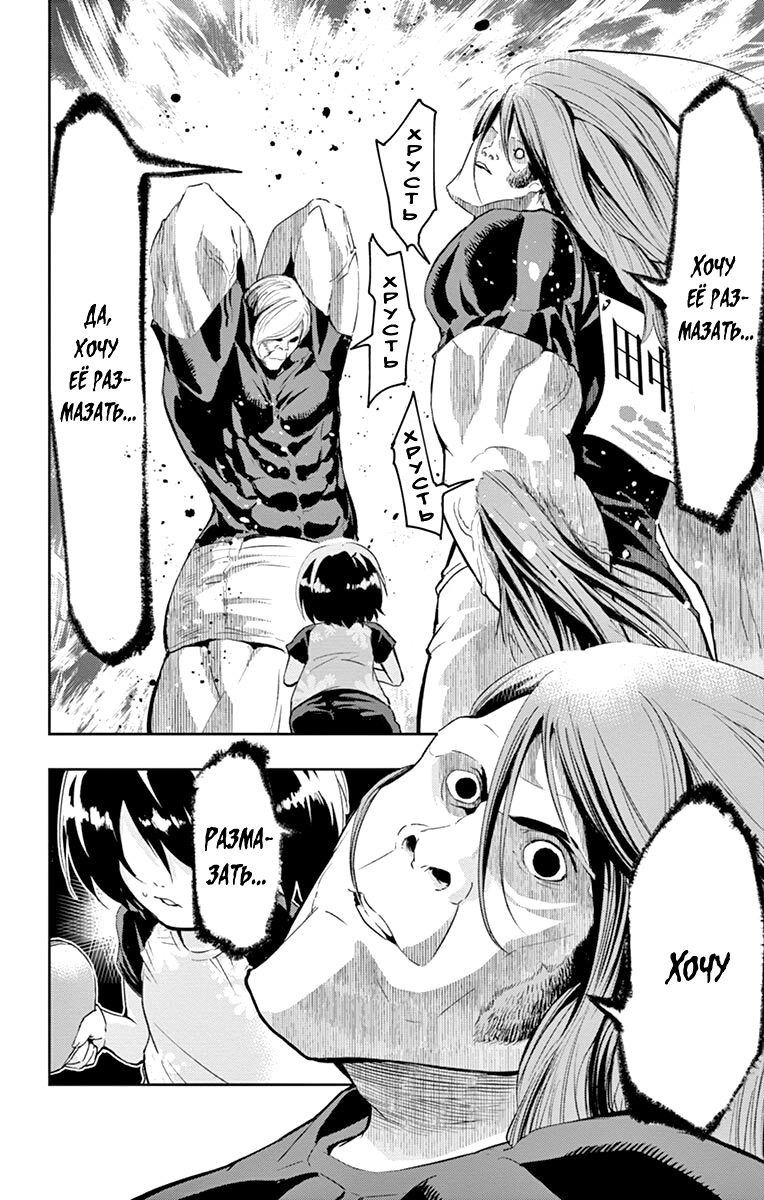 Read Ping Kong Manga Online