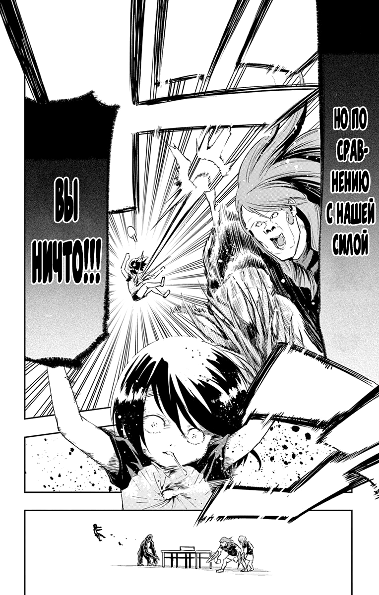 Read Ping Kong Manga Online