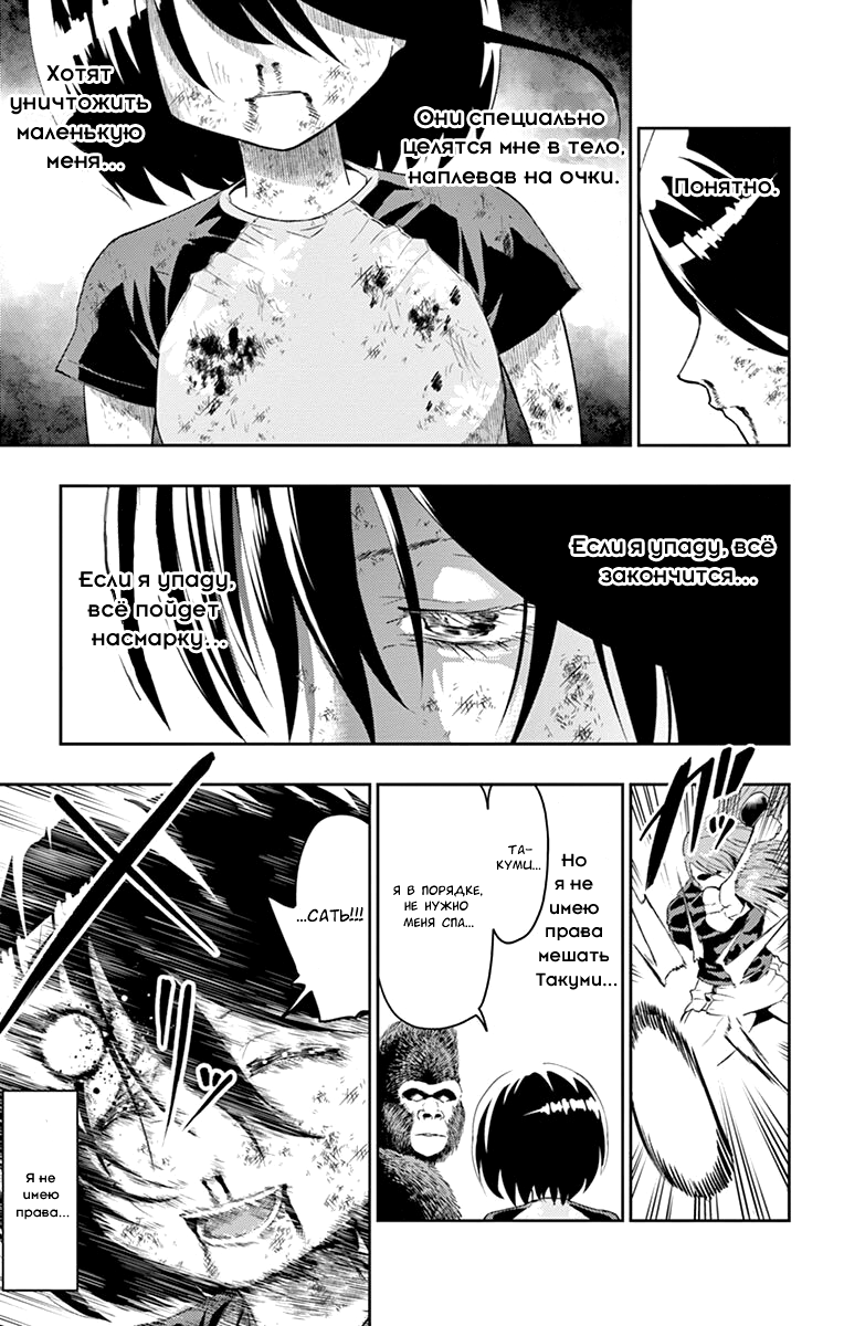 Read Ping Kong Manga Online