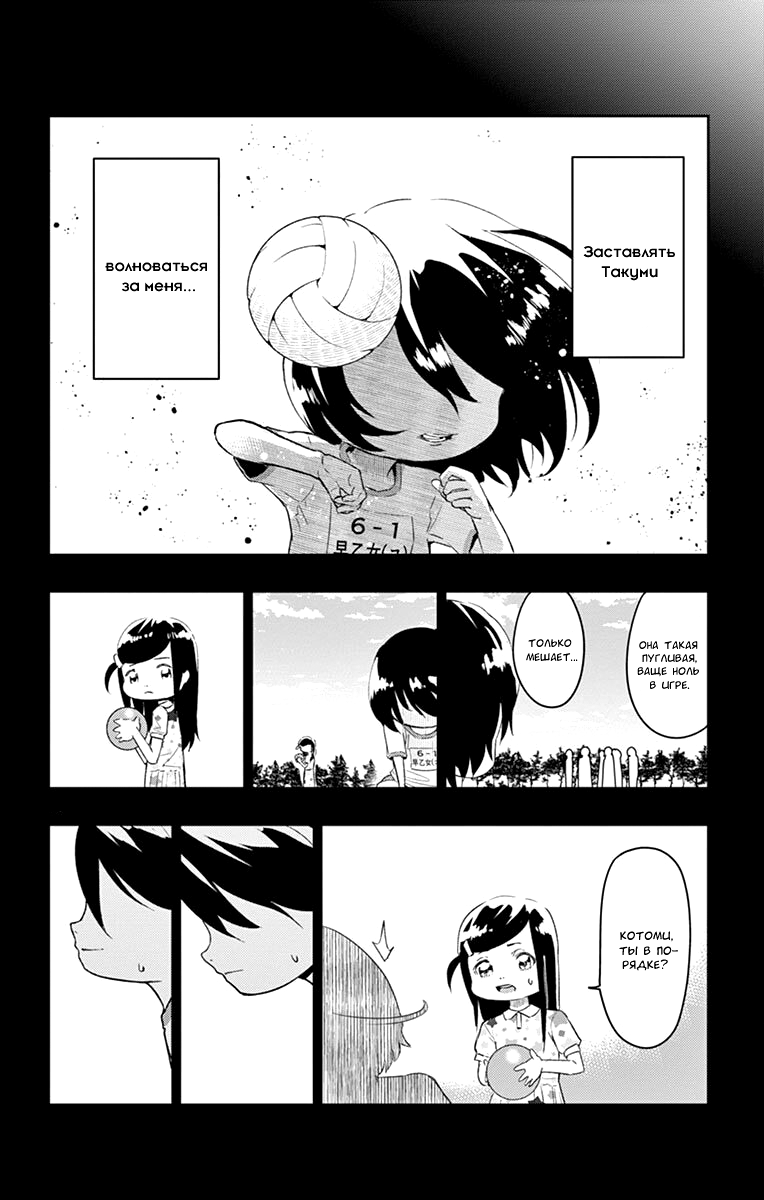 Read Ping Kong Manga Online