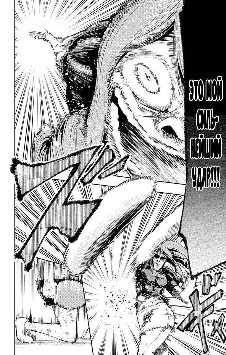 Read Ping Kong Manga Online