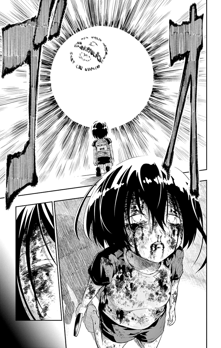 Read Ping Kong Manga Online