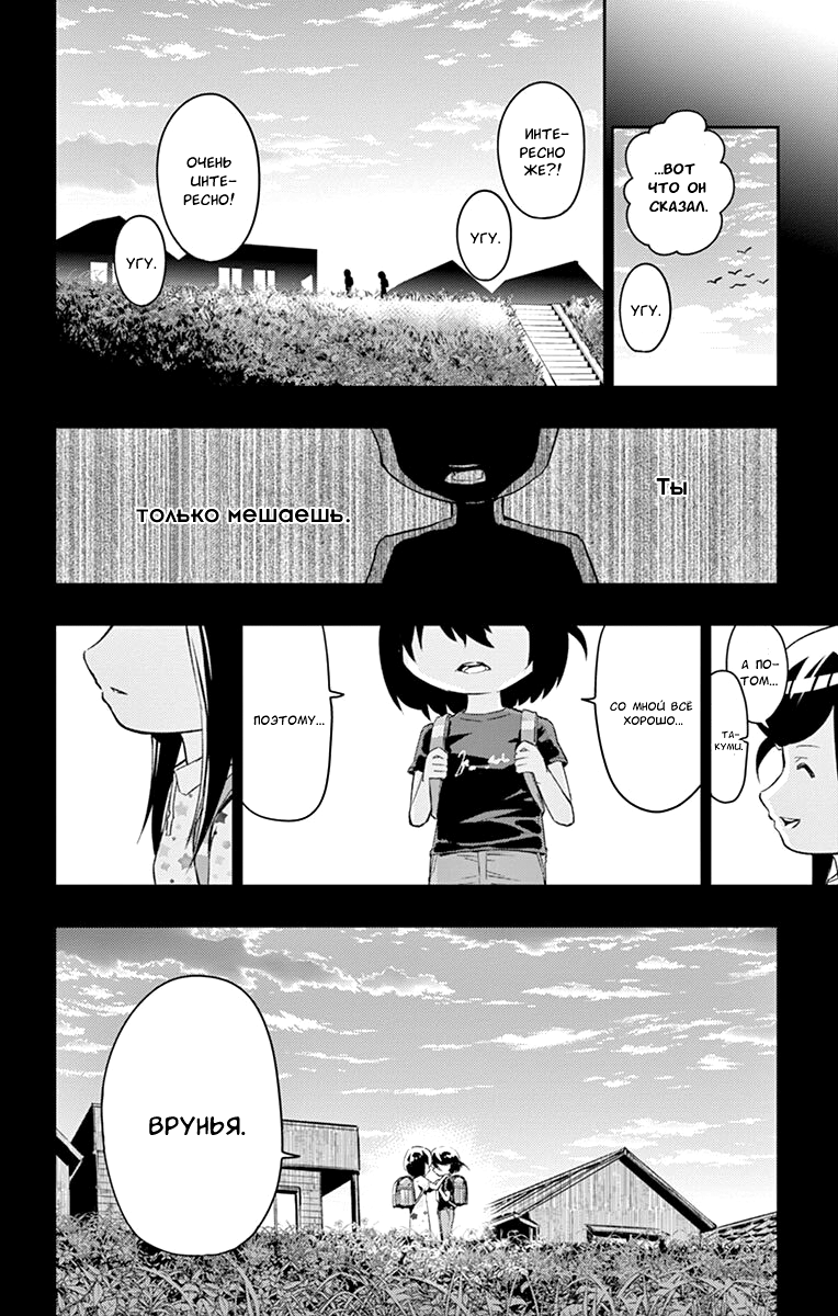 Read Ping Kong Manga Online