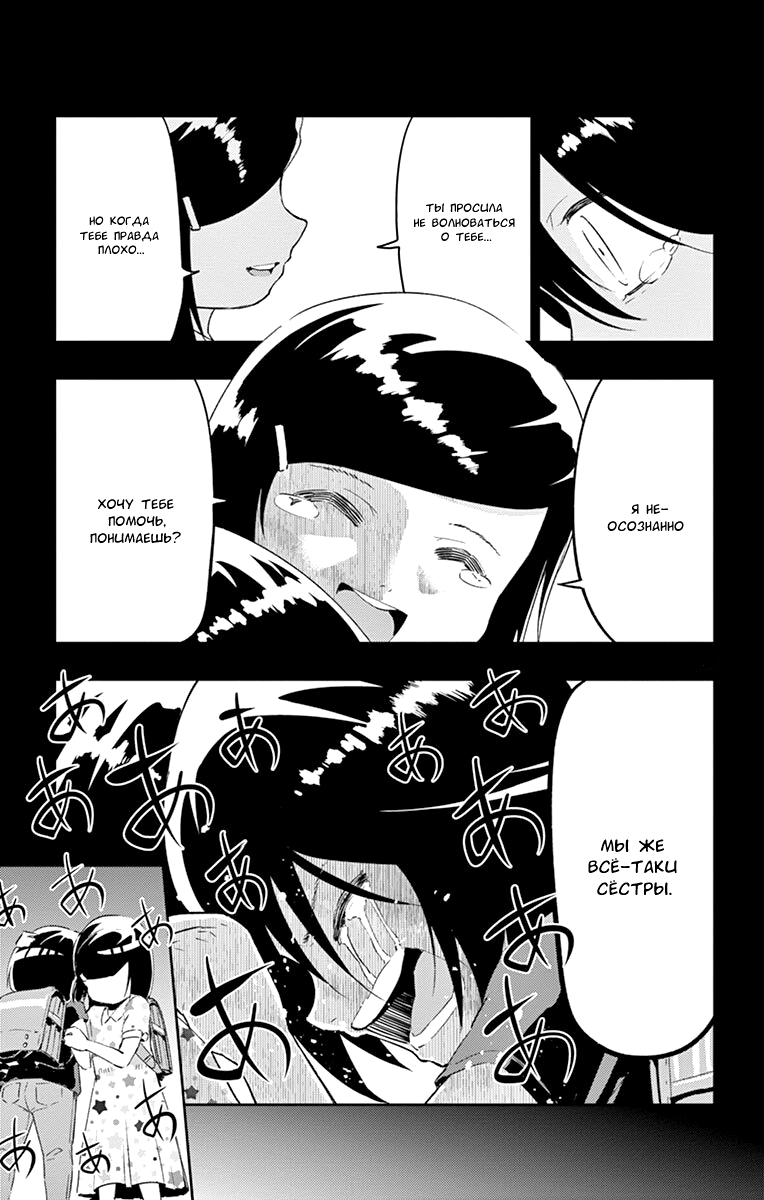 Read Ping Kong Manga Online