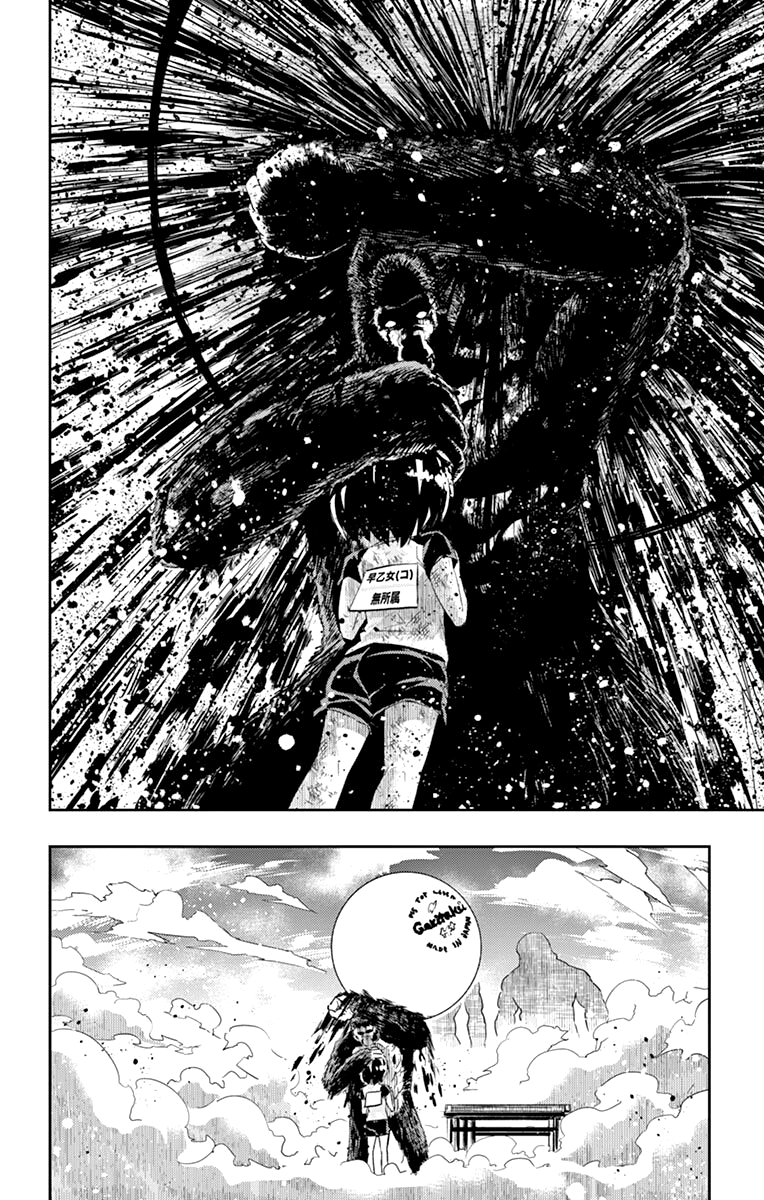 Read Ping Kong Manga Online