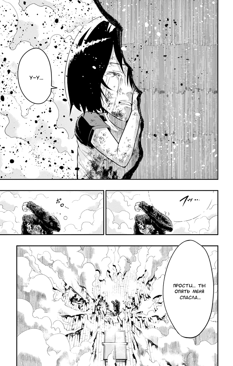 Read Ping Kong Manga Online