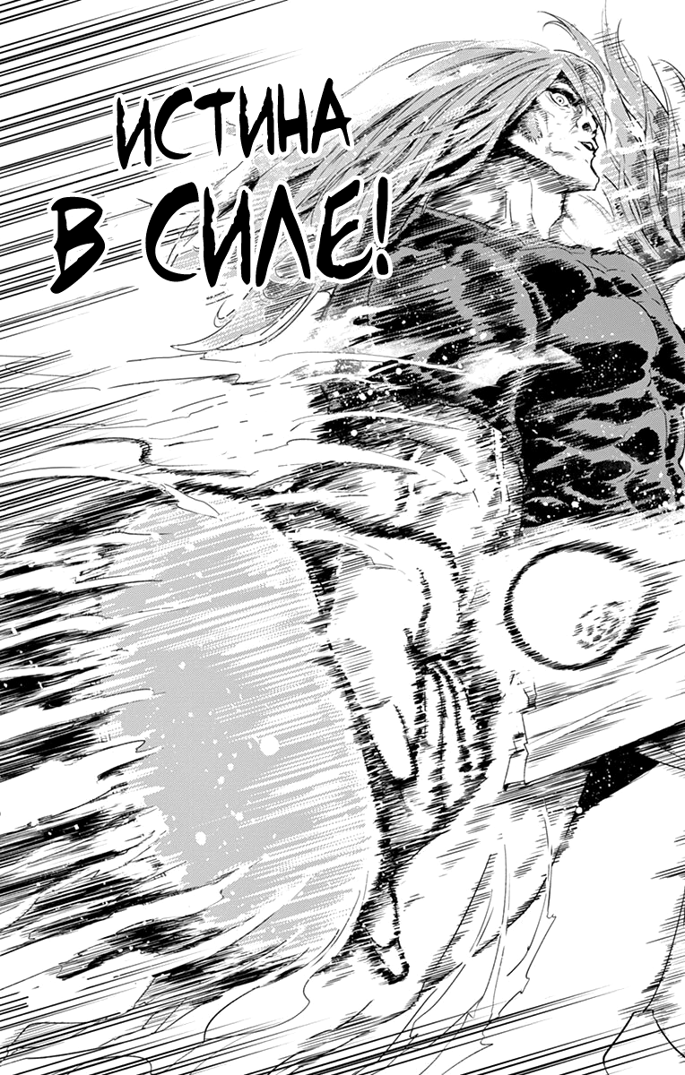 Read Ping Kong Manga Online