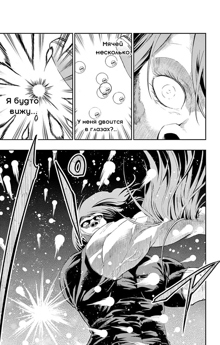 Read Ping Kong Manga Online